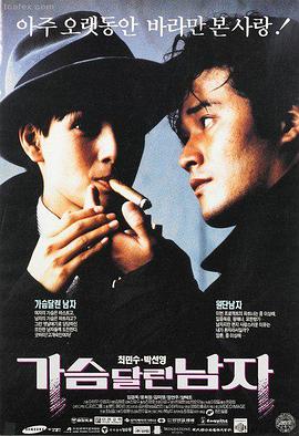 遗传厄运 神秘电影免费观看