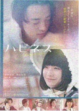 机械姬 神秘电影免费观看