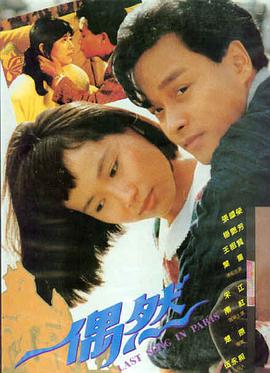 降临 神秘电影免费观看